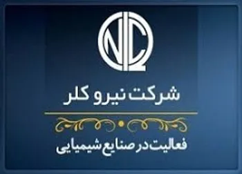 «شکلر» برنامه افزایش سرمایه دارد؟