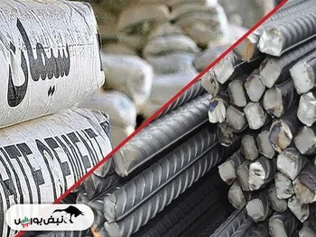 چه عواملی بر قیمت مسکن تاثیر می گذارد؟ | سیمان و فولاد در بورس کالا بمانند