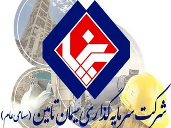 عملکرد ۹ماهه سیتا چگونه بود؟