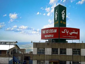 توقف در این نماد معاملاتی