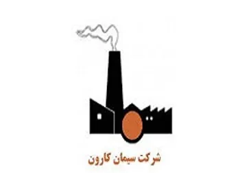 بازگشایی نماد معاملاتی (سکارون ۱)