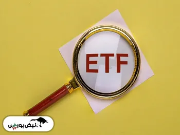 ارزش پالایش یکم و دارایکم در ۱۸ دی ماه چقدر شد؟