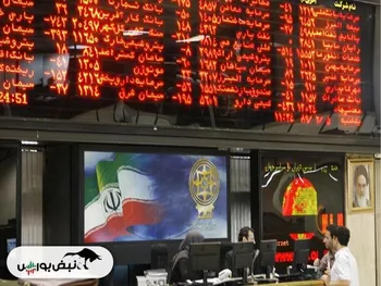 گزارش بورس امروز چهارشنبه ۸ فروردین ماه ۱۴۰۳ | سهامداران امروز فروشنده این نمادها بودند