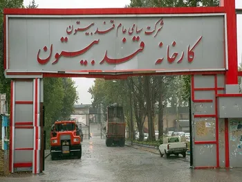 آیاکام سهامداران قیستو شیرین شد؟