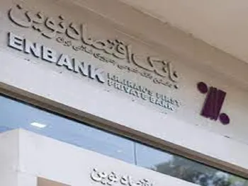 گشایش در نماد ونوین