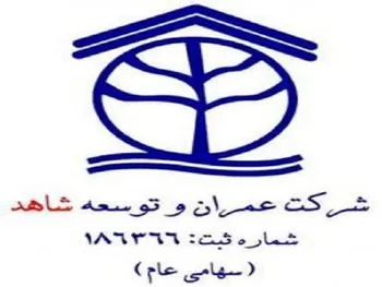 ثعمرا  دست به افشای اطلاعات زد