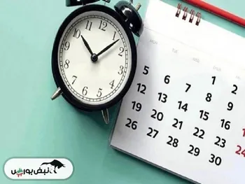 مهر باطل بر تعطیلات دو روزه‌