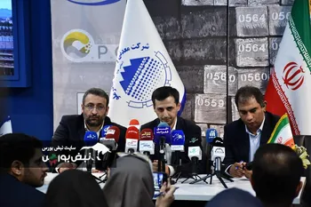 گزارش تصویری/ نشست خبری شرکت معدنی و صنعتی چادرملو