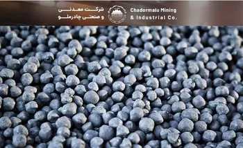 چرخش راهبردی چادرملو، تأمین آینده با اکتشافات عمقی/ پیمان ژئوفیزیکی، چادرملو به دنبال استقلال معدنی در زنجیره فولاد