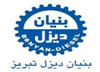 توقف در این نماد معاملاتی