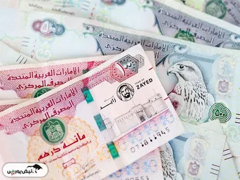 قیمت درهم امارات امروز شنبه ۱۰ خرداد ۱۴۰۴