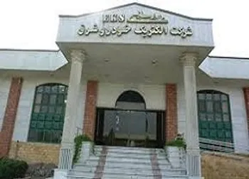 وقفه معاملاتی نماد (خشرق ۱)