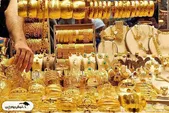 قیمت طلای ۱۸عیار امروز جمعه ۴ مهر