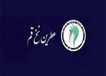 توقف نماد معاملاتي (نطرين1)