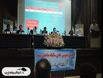 مجمع کماسه ۱۴۰۲ | چه میزان افزایش سرمایه تصویب شد؟