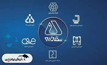 خانواده فرزادنیا «شفادارو» را تصاحب کرد! + عکس