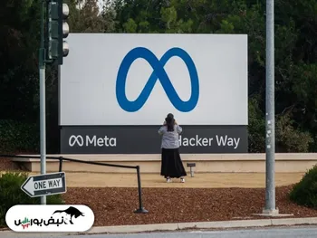 نوبت به متا رسید | خانه تکانی اساسی در سیلیکون ولی!