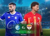 خلاصه بازی فولاد و استقلال