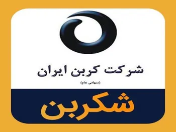 رشد ۶۶ درصدی فروش این نماد ثبت شد