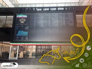 گزارش بورس امروز دوشنبه ۱۴ آذر ۱۴۰۱ | ارزش دلاری بورس چقدر است؟