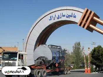 تحلیل فاراک امروز ۹ مرداد ۱۴۰۱ | فاراک بر روی حمایت مهم؟