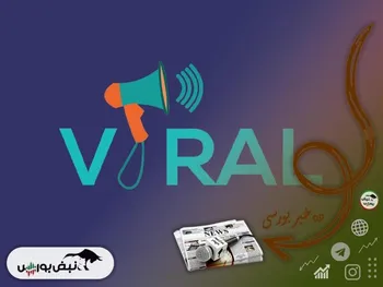 اخبار مهم بورس فردا ۲ اسفندماه ۱۴۰۲ | از افزایش سرمایه ۲ نماد تا برگزاری مجمع توسط این نماد‌ها