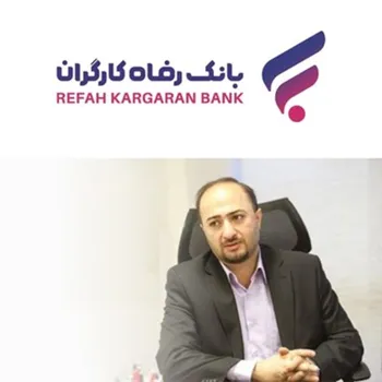 در راستای تحقق شعار سال  تولید؛ دانش‌بنیان، اشتغال‌آفرین ، برنامه‌های متنوعی در بانک رفاه کارگران برای همکاری با شرکت‌های دانش‌بنیان در حال اجراست.