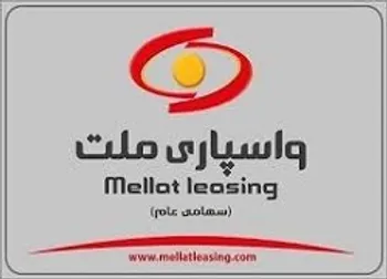 سود هر سهم  ولملت  تغییر چندانی نداشت