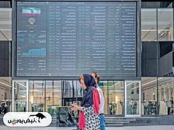 این دو نماد آماده انجام معامله می باشند