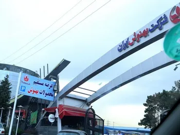 غبهنوش بازگشایی می شود