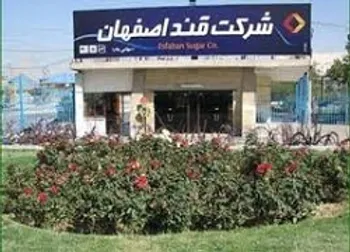 وقفه معاملاتي نماد (قصفها1)