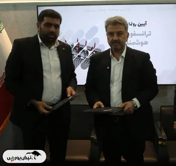 امضای 3 تفاهم‌نامه همکاری گروه صنعتی ایران ترانسفو و توانیر برای تولید ترانسفورماتورهای کم‌تلفات نسل جدید