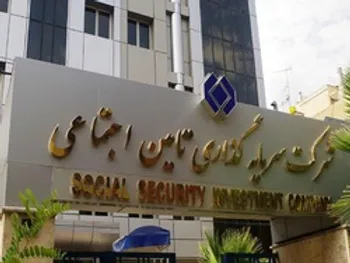 امروز در مجمع شستا چه گذشت؟ برنامه های آتی شستا برای افزایش سرمایه چیست؟