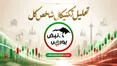 تحلیل تکنیکال شاخص کل بورس ۲۶ مرداد
