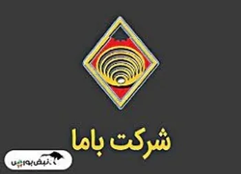 کاما کی بازگشایی می شود؟