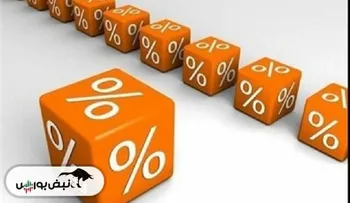 واریز ۹۱۰ میلیارد تومان سود به حساب ۶۰ هزار سهامدار