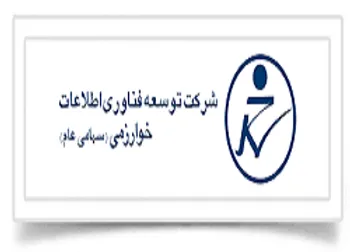 ثابت ماندن میزان فروش مفاخر در سال ۹۹