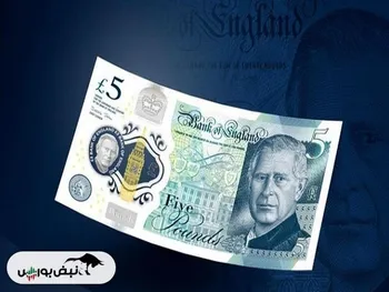 قیمت پوند انگلیس، سه‌شنبه ۷ بهمن ۱۴۰۴