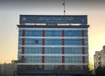 بازگشايي نماد معاملاتي (وليز)