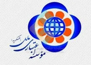 توقف نماد معاملاتي (وملل1)