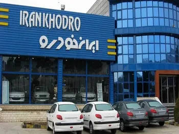 قیمت خودرو‌های ایران خودرو دوشنبه ۱۴ اردیبهشت ۱۴۰۵