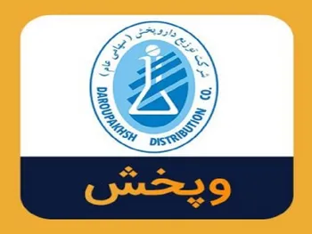 بررسی سود وپخش در دوره ۹ ماهه