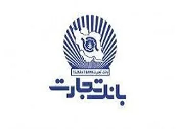 افشای اطلاعات بااهمیت وتجارت