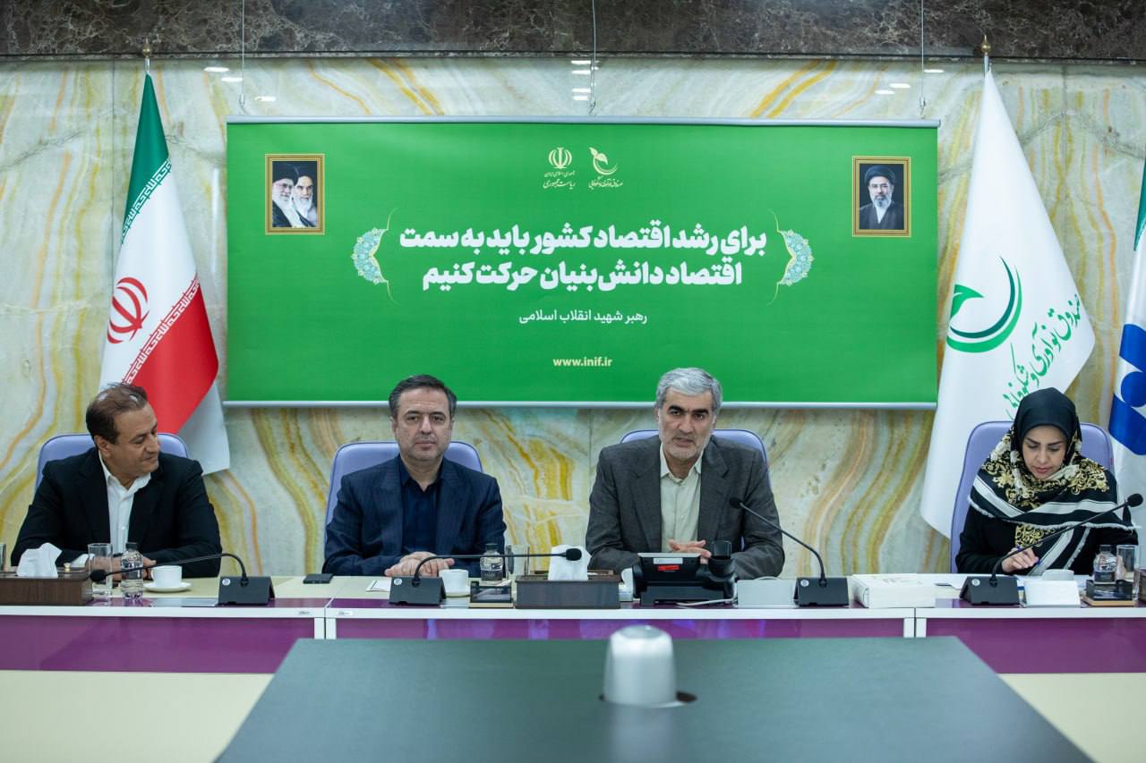 امضای تفاهمنامه تامین مالی نوین دانشبنیان بین بانک صادرات ایران و صندوق نوآوری و شکوفایی/ سازندگی نوین با تاکید بر اقتصاد دیجیتال دانشبنیان؛ نقش محوری نظام بانکی در تثبیت اقتصاد پساجنگ امضای تفاهمنامه تامین مالی نوین دانشبنیان بین بانک صادرات ایران و صندوق نوآوری و شکوفایی/ سازندگی نوین با تاکید بر اقتصاد دیجیتال دانشبنیان؛ نقش محوری نظام بانکی در تثبیت اقتصاد پساجنگ