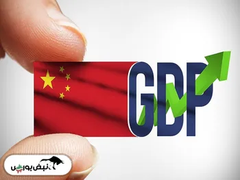 تولید ناخالص داخلی چین در سه ماهه اول سال فراتر از پیش بینی ها!