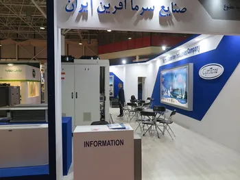 لسرما چقدر سود به سهامدارانش داد؟