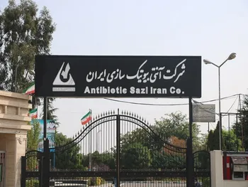 سوددهی این نماد افزایش یافت