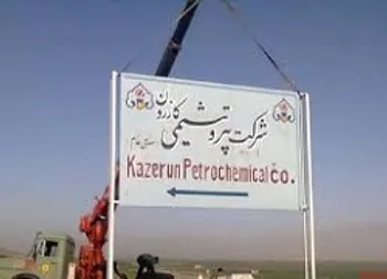 تداوم تعليق نماد معاملاتي (كازرو1)