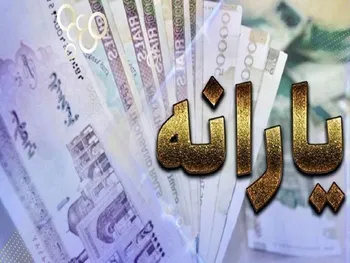 جاماندگان یارانه چه کنند؟