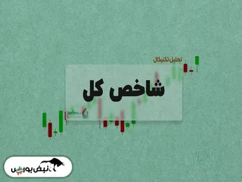 شاخص کل در فصل مجامع مقاومت ۱.۵ میلیون واحدی را می شکند؟